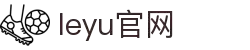 leyu.乐鱼(集团)体育科技股份有限公司官网